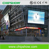 Shenzhen Chip Optech Co., Ltd.
