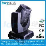 Guangzhou Lory Lighting Equipment Co., Ltd.