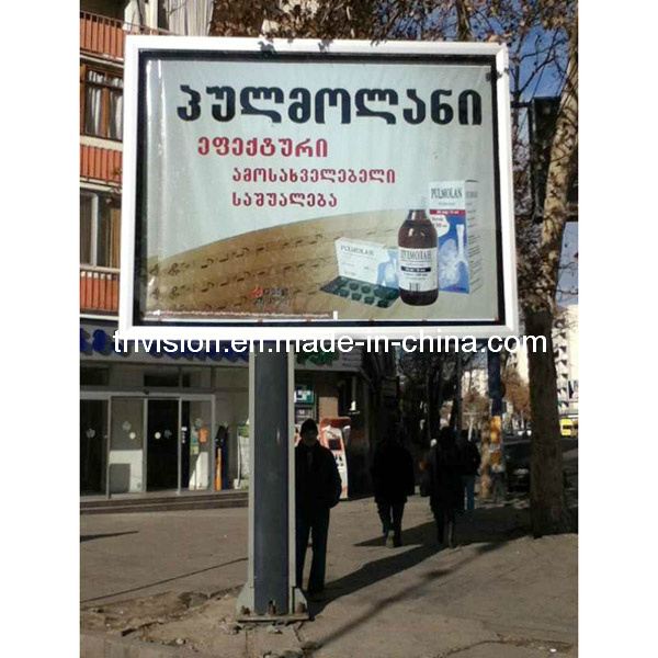 Double Side Aluminium Rotating Advertising Billboard (TOP-SB44)