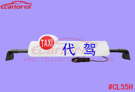 Magnetic Cab Top Light LED Light Taxi Roof Light Box for Advertising