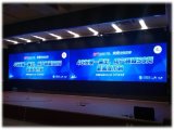 Nanjing Aoto Electronics Co., Ltd