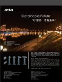 Guangdong Nobel Electronic S&T Co., Ltd.